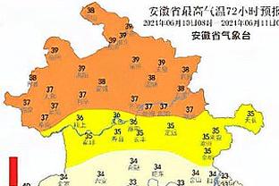 尤文图斯官方合作的江南体育截图3