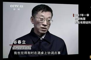 榜样就在自己身边！居勒尔晒与莫德里奇训练同框照？