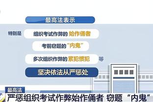 半岛娱乐游戏手机版截图0