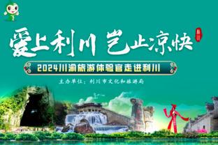 记者：雷霆交易后薪资低于税线690万美元 仍有2个阵容位置空缺